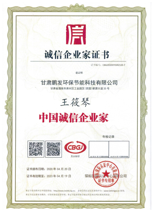 榮譽(yù)證書(shū)